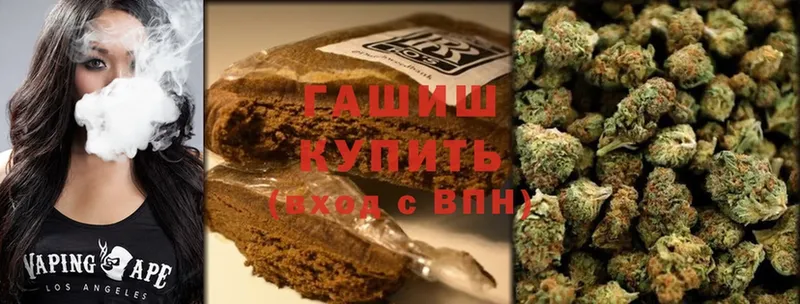 Гашиш Cannabis  магазин продажи наркотиков  Кириши 